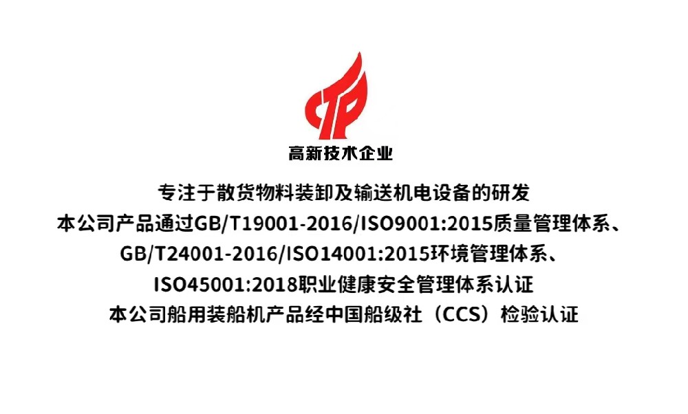 公司简介